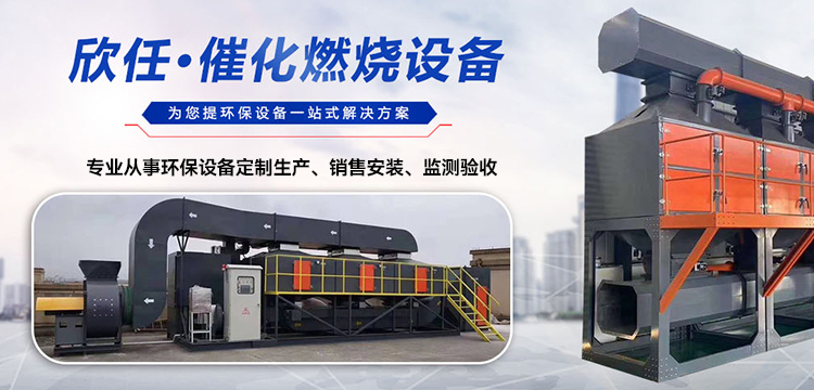 重庆环保设备哪里有